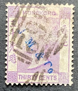 Hong Kong 1862. 30c. Violet. QV. Sc#20. Used - Picture 1 of 2