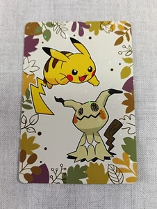 Pikachu Pokemon Pronto Promo Thank You Card Japanese Nintendo B5121 - Picture 1 of 10