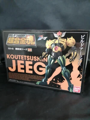 Super rare brand new unopened item Bandai Gx-42 Steel God Jeeg Soul Of Chogokin - Image 1 of 4