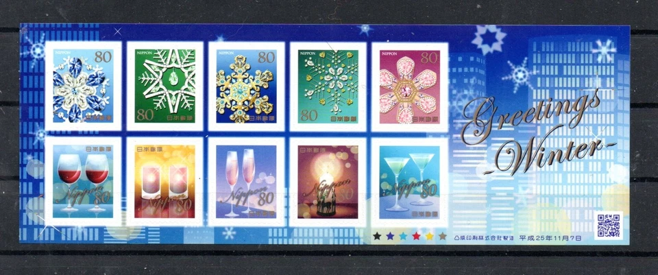 STAMPS - JAPAN - 2013 - BOOKLET - WINTER GREETINGS - - Image 1 of 1