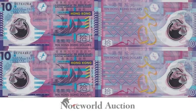 HONG KONG 10 2012 P 401c GOV Polymer Radar Repeater No. 764467/764 Set 2 pcs UNC - Image 1 of 3