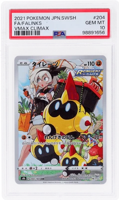 2021 Pokemon Sword and Shield Vmax Climax Japanese Falinks PSA 10 - Image 1 of 2