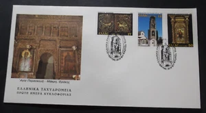 GREEK BELL TOWERS AND CARVED WOODEN ICONOSTASES Official First Day Cover FDC !!! - Picture 1 of 2