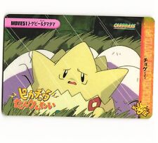 1999 Moderate Play Pokemon 51 Togepi Pocket Monsters Carddass Pikachu The Movie