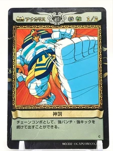 Anakaris The Lord of Vampire TCG CAPCOM ACTION CARD GAME Japan Rare No.332 - Picture 1 of 12