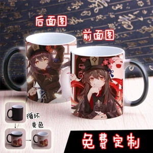 Discolor Water Cup Cosplay Genshin Impact HuTao Anime Ceramic Mug Tea Cups #14 - Picture 1 of 3