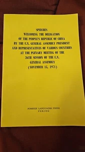 Very Rare: Book Of Speeches Welcoming Delegation of China To U.N., November 1971 - Picture 1 of 9