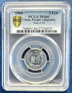 China, People's Republic, 2 Fen 1964, Sun-A18, PCGS MS66 - Picture 1 of 3