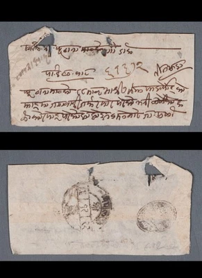 Cubierta sin estampillas Mayfairstamps Nepal aau_83527 Foto 1 de 2