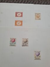 Republic Of Indonesia stamps 1958 & 1960 Umm & Used