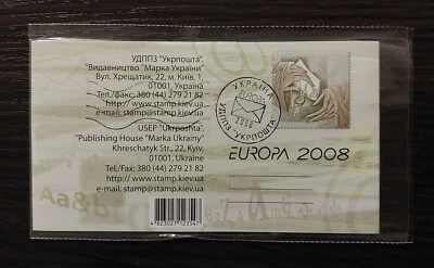 Ukraine 2008. EUROPA. The Letter. Booklet - Image 1 of 3