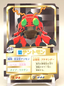 Carta Tentomon No.14 Digimon Adventure TCG MORINAGA Giapponese H893 - Foto 1 di 10