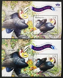 ** Malaysia 2009 Unique Birds Country Name Omitted & China O/P MS - MNH - Picture 1 of 6