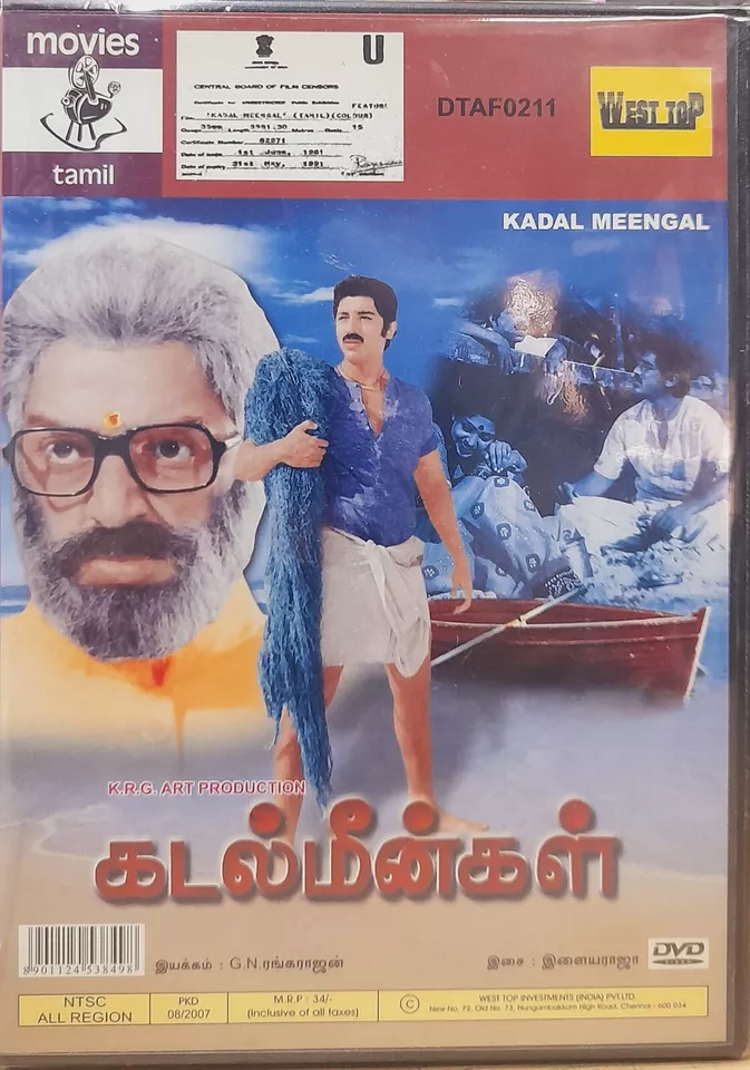Kadal Meengal - Kamal Hassan, Sujata - Bollywood Tamil Movie DVD No Subtitle - Image 1 of 1