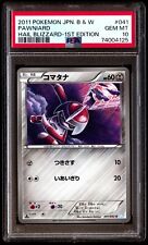 PSA 10 Gem Mint Pawniard 041/052 Hail Blizzard 1st ED 2011 Japanese Card Graded