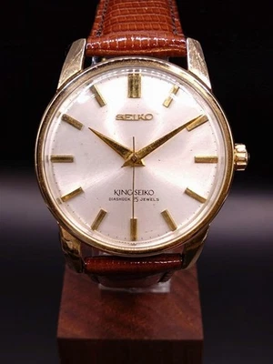 Seiko King Seiko First 25 Jewels 14K Gold Plated Vintage Automatic Watch - Image 1 of 4