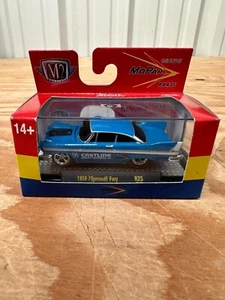 M2 Machines Ground Pounders 1958 Plymouth Fury R25 1/64 Scale Diecast Car NEW - Picture 1 of 6