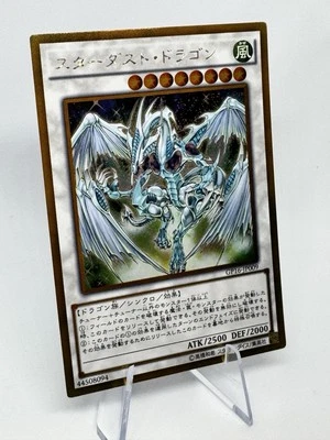 Stardust Dragon Quarter Century PAC1-JP006 Yugioh Japanese Chronicle - QCR - Image 1 of 2