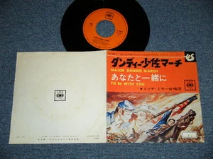 MITCH MILLER Japan 1965 7"45 MAJOR DUNDEE MARCH  - Bild 1 von 8