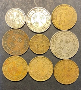 Hong Kong 1, 5, 10 & 50 Cents Lot 9 All diff. Rare & Scare EF Coins - Picture 1 of 4