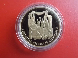 *Russian medal 2000 PP * religion motif with gold refined *approx. 40mm(BOX1)8 - Picture 1 of 2
