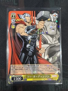Weiss Schwarz Japanese Marvel MAR/S89-008 R Thor NM Card - Picture 1 of 1
