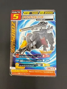Zoids Collector's Card Colosseum Command Wolf IS TOMY Tokyo - Picture 1 of 8