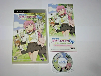 Kirameki School Life SP The Wonder Years Playstation PSP Japan import US Seller - Image 1 of 4