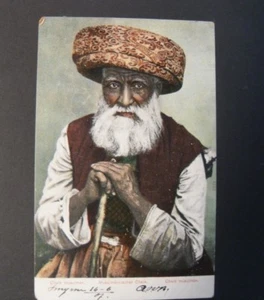 GERMANIA,GERMANY, KOLONIEN ,1905 Turkei NICE Postcard with 10p.auf 5pf SMYRNA - Picture 1 of 2