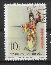 1962 MEI LANFANG 10 FEN-USED-TINYTHIN