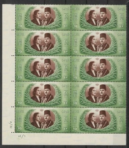 EGYPT 1951, 5th SHEET K.FAROUK WEDDING, 10m CONTROL BLOCK x10, MNH. - Picture 1 of 1