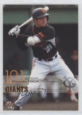 2008 BBM Yomiuri Giants Mitsunobu Yamamoto #G080