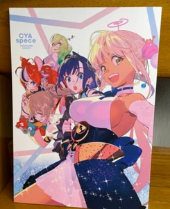 CYA spece Doujinshi Hololive Tsukumo Sana etc Art Book pako C100 Japan - Picture 1 of 8