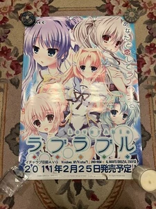 Lover Able SMEE 2011 Visual Novel Anime Poster B2 Japan Sammlung Selten B87 - Bild 1 von 6