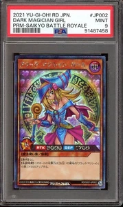 Yu-Gi-Oh! Japanese Dark Magician Girl JP002 Rush Duel Battle Royale - PSA 9 🇺🇸 - Bild 1 von 2
