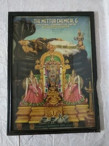  Antique Hindu God Vishnu Ananthasayanam Print Vintage Art Hindu Tirupati print - Picture 1 of 12