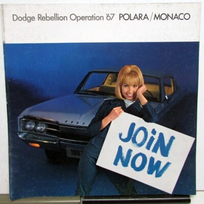 1967 Dodge Polara Монако продажи брошюра цвет оригинальный большой - Изображение 1 из 4