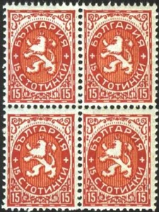 Mint stamp in block The Lion from the coat of arms 1925  from Bulgaria  avdpz - Picture 1 of 1