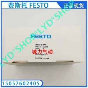 1pcs FESTO fine filter element LFMAP-D-MAXI 162676 - Bild 1 von 1