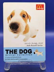 The Dog Artist Collection Japanese Vintage Card Novelty Collaboration Mcdonalds - Picture 1 of 6