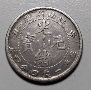 China Kiangnan, (1901) LM-245 20 cents wHAH silver coin - Picture 1 of 2