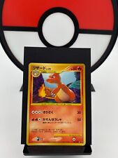 Charmeleon 091/092 Stormfront Secret Rare Unl Pokemon Card | Japanese | MP+