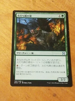 Flinthoof Boar - Magic the Gathering MTG Eternal Masters Japanese - Image 1 of 2