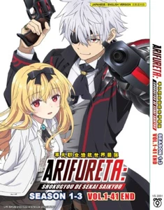 DVD ANIME ARIFURETA SHOKUGYOU DE SEKAI SAIKYOU SEA 1-3 VOL.1-41 END ENGLISH DUB - Picture 1 of 5