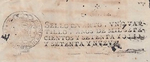 E916 SPANISH COLONIES ANTILLES PUERTO RICO REVENUE SEALLED UNUSED PAPER 1778-79. - Picture 1 of 2