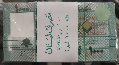 Lebanon Liban 2012 1000 livres UNC consecutive P-90b Bundle 100 pcs Cover