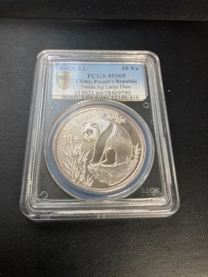 1993 China Silver Panda Large Date 10 Yuan PCGS MS 69 Toning Discount - Image 1 of 2