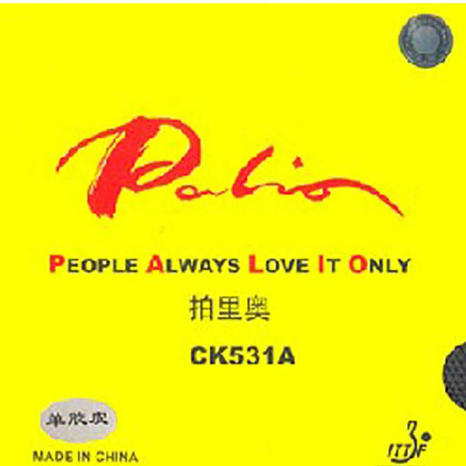 MARKENLOS Palio CK 531 A