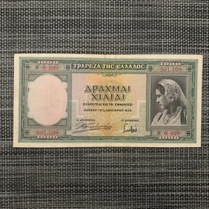 WW2 Greece 1000 Drachmai Banknote 1939 Greek Currency Athena Athens Acropolis - Picture 1 of 6