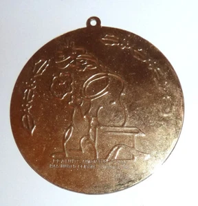 Brass Christmas Ornament SNOOPY Peanuts Character OPENING PRESENTS 1990s - Picture 1 of 2